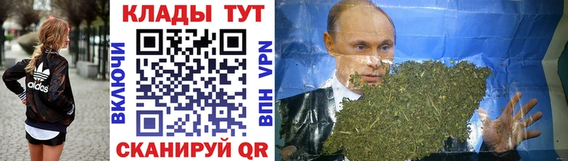 Купить Кызыл ГАШ  Конопля  Кокаин  A-PVP  Мефедрон 