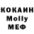 Alpha PVP кристаллы Listo4eck