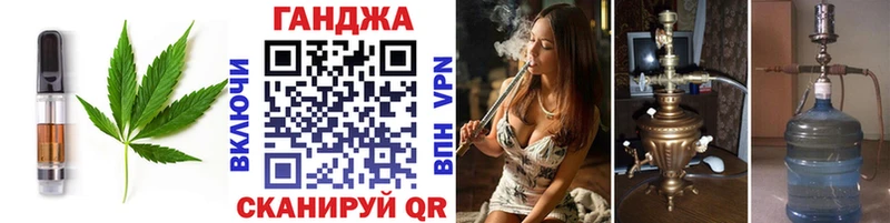 Cannafood конопля  Кызыл 