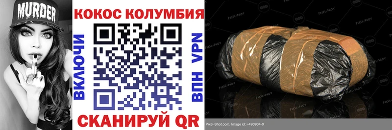 магазин продажи   Кызыл  кракен tor  Кокаин VHQ 
