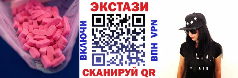 Ecstasy Punisher  MEGA ТОР  Кызыл  как найти  