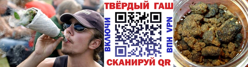 ГАШИШ hashish  omg ссылки  Кызыл  что такое  