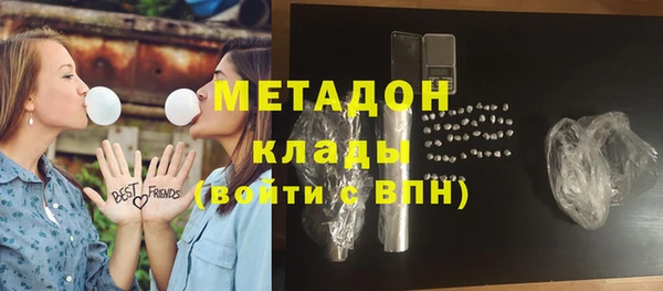 метадон Иннополис