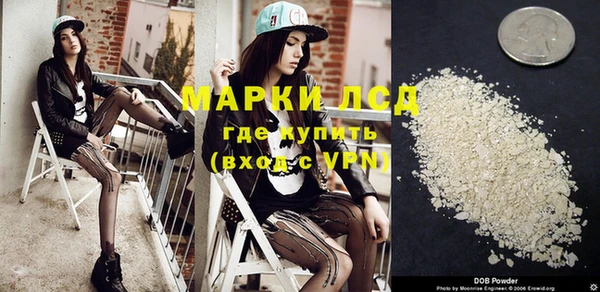 прущая мука Инта