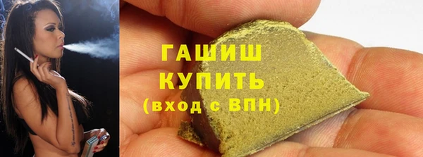 экстази Инсар