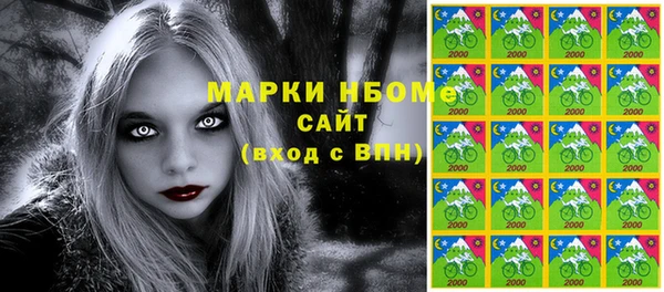 метадон Иннополис