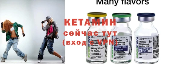 прущая мука Инта