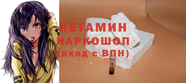 экстази Инсар