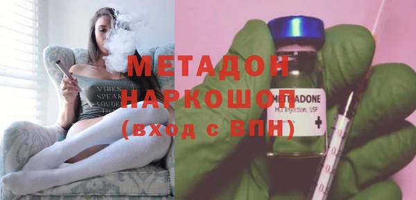 метадон Иннополис