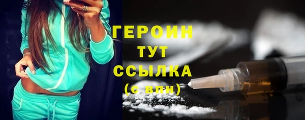 прущая мука Инта