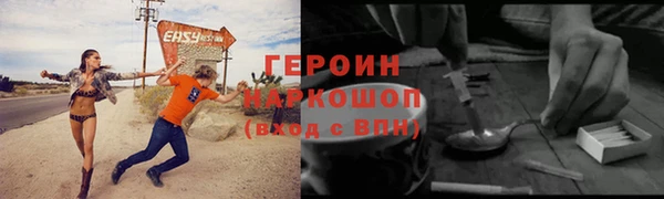 экстази Инсар