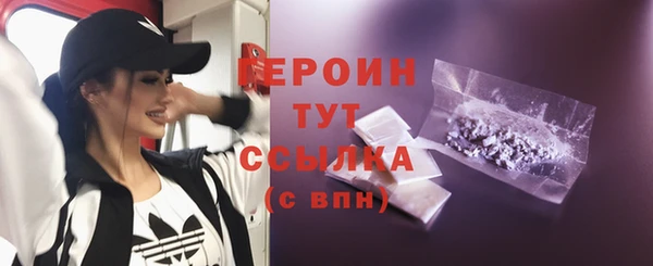 прущая мука Инта