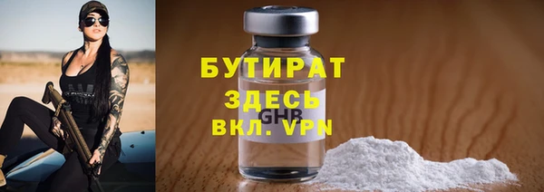 прущая мука Инта