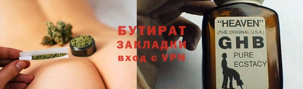 экстази Инсар
