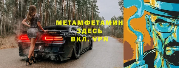 прущая мука Инта