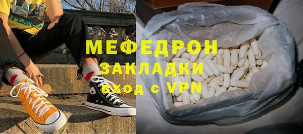 метадон Иннополис