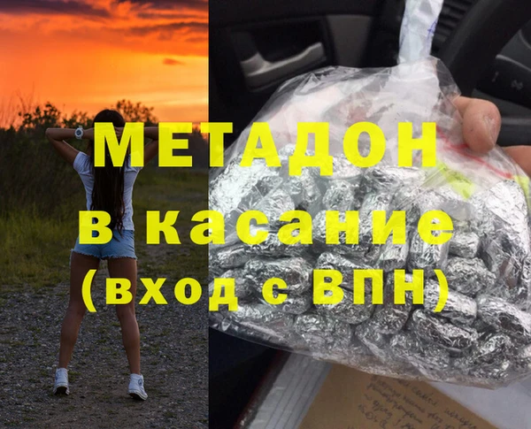 экстази Инсар
