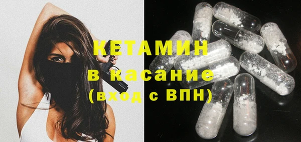 экстази Инсар