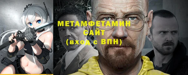 экстази Инсар