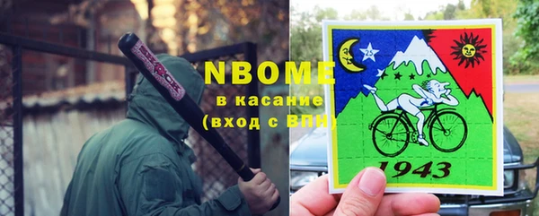 метадон Иннополис