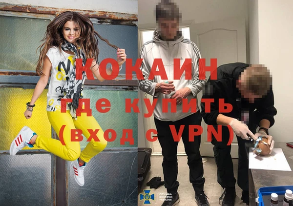 экстази Инсар