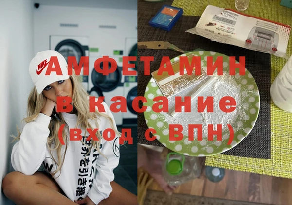 экстази Инсар