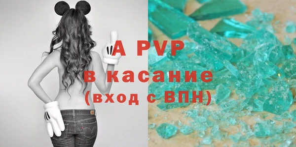 экстази Инсар