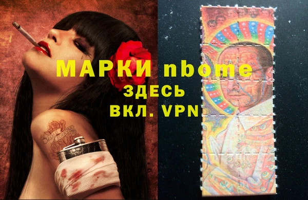 метадон Иннополис
