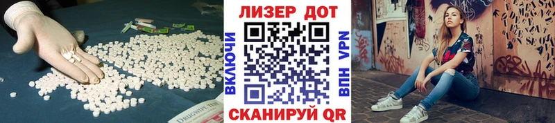 LSD-25 экстази кислота omg ТОР Кызыл