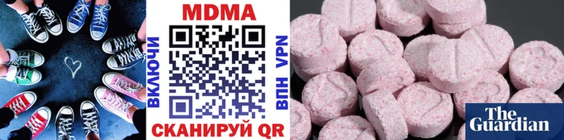 блэк спрут рабочий сайт  Кызыл  МДМА молли  как найти закладки 