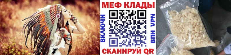 как найти наркотики  Кызыл  Мефедрон кристаллы 