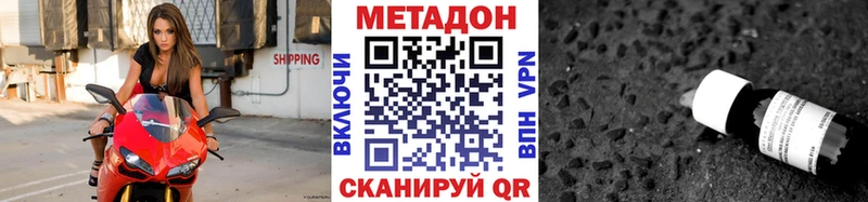 закладки  Кызыл  МЕТАДОН мёд 