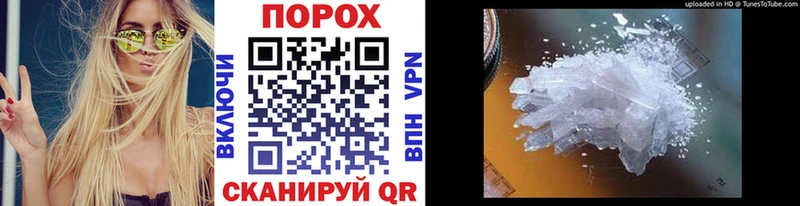 Первитин витя  hydra ссылки  Кызыл 