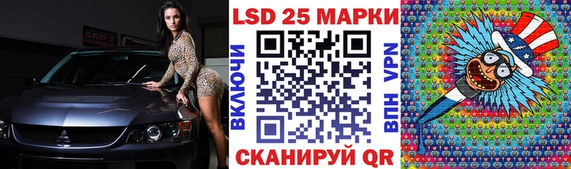 Марки N-bome 1,5мг  Кызыл 